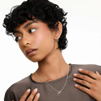 EYS Arabic Name Necklace