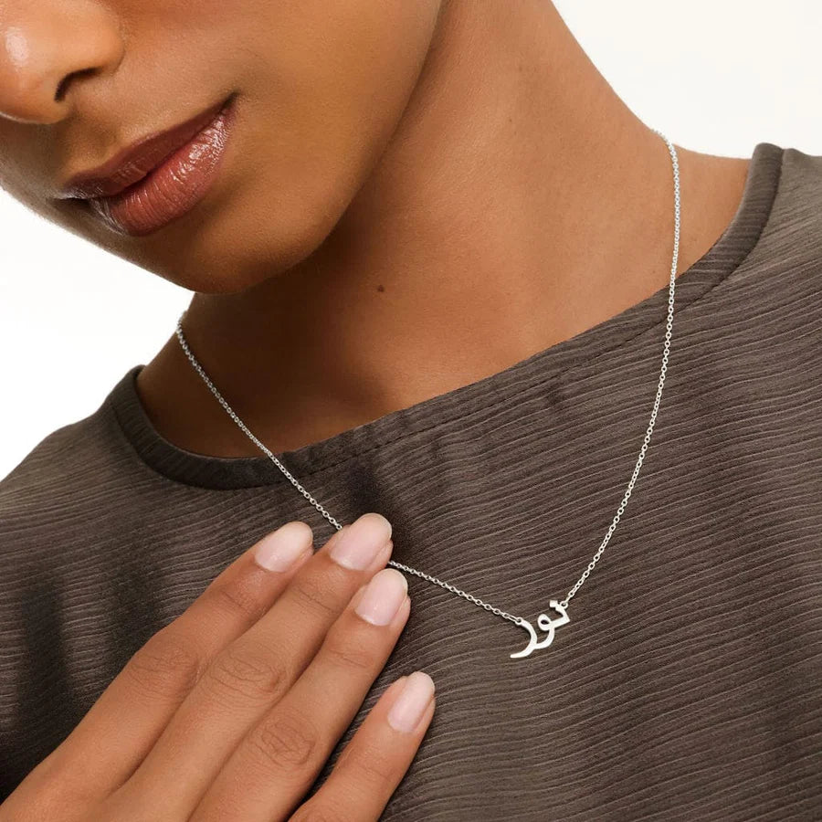 EYS Arabic Name Necklace