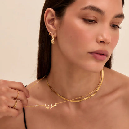 EYS Arabic Name Necklace