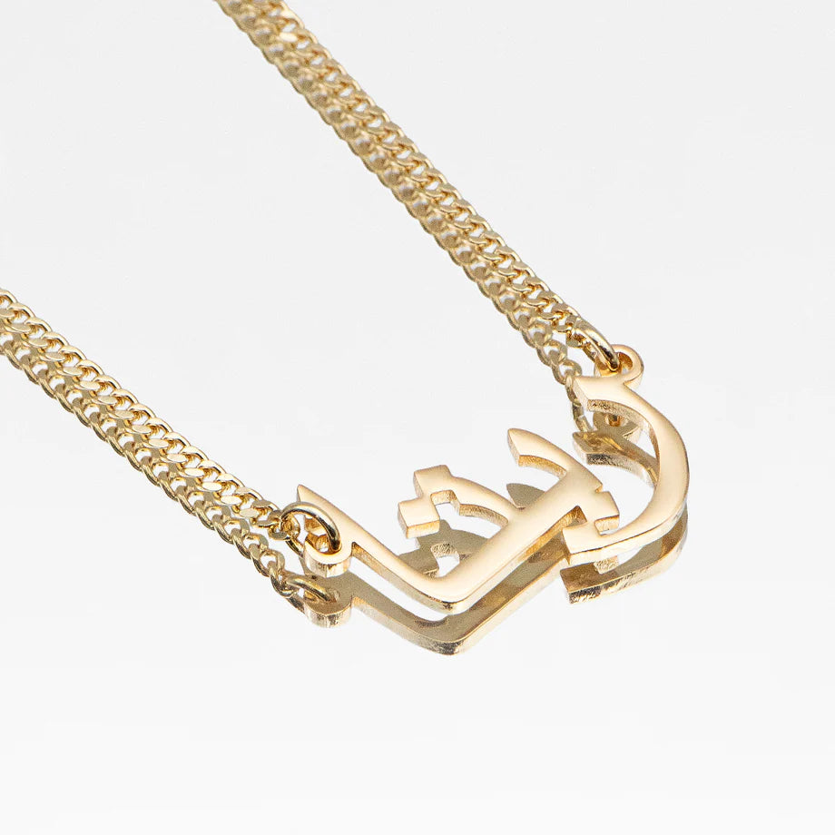 EYS Arabic Name Necklace
