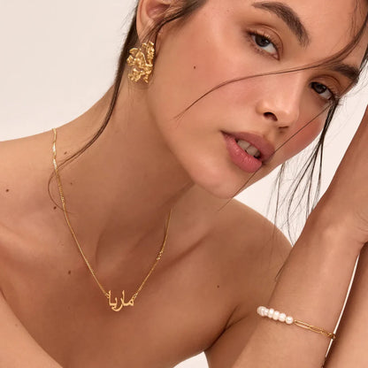 EYS Arabic Name Necklace