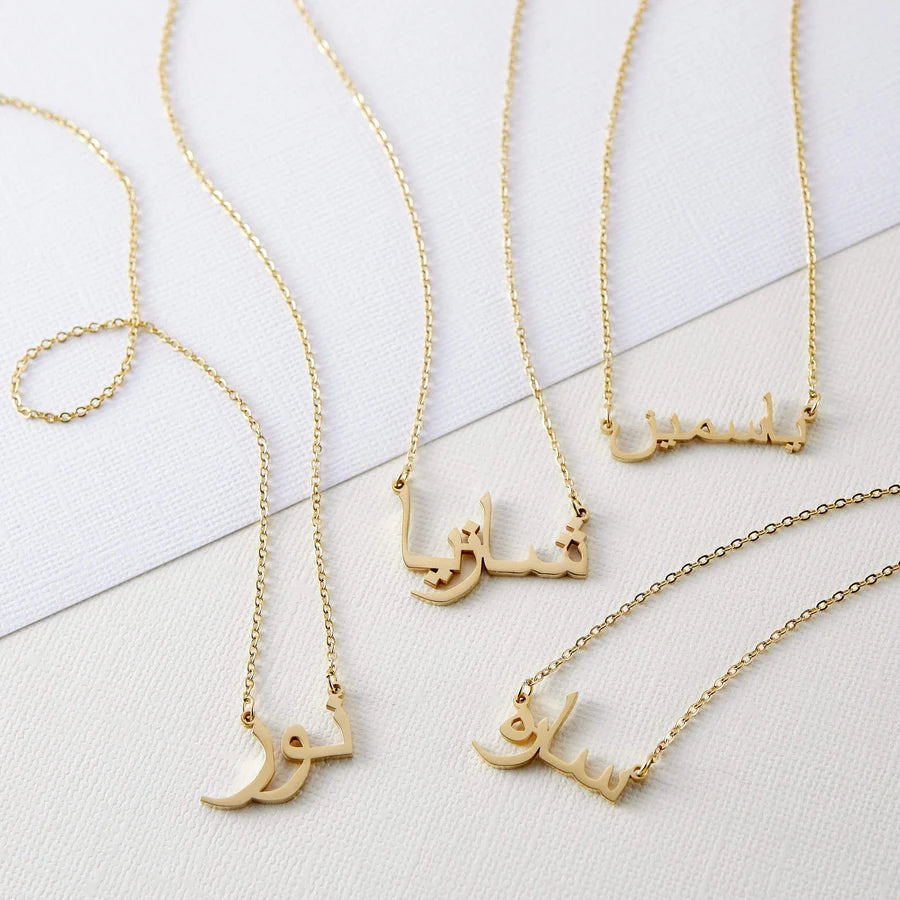 EYS Arabic Name Necklace