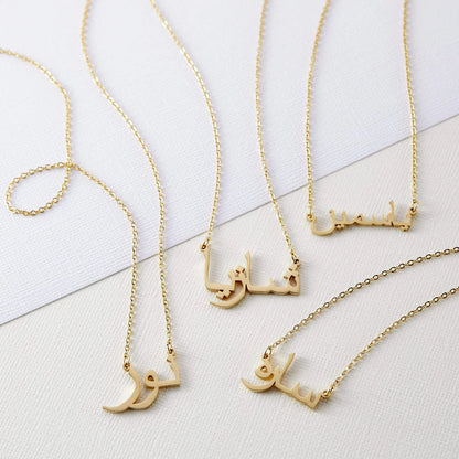 EYS Arabic Name Necklace