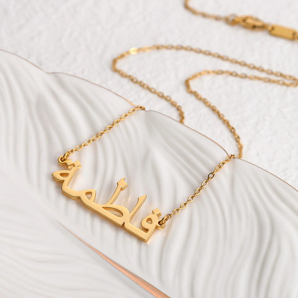 EYS Arabic Name Necklace