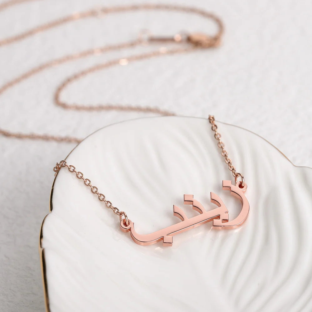 EYS Arabic Name Necklace