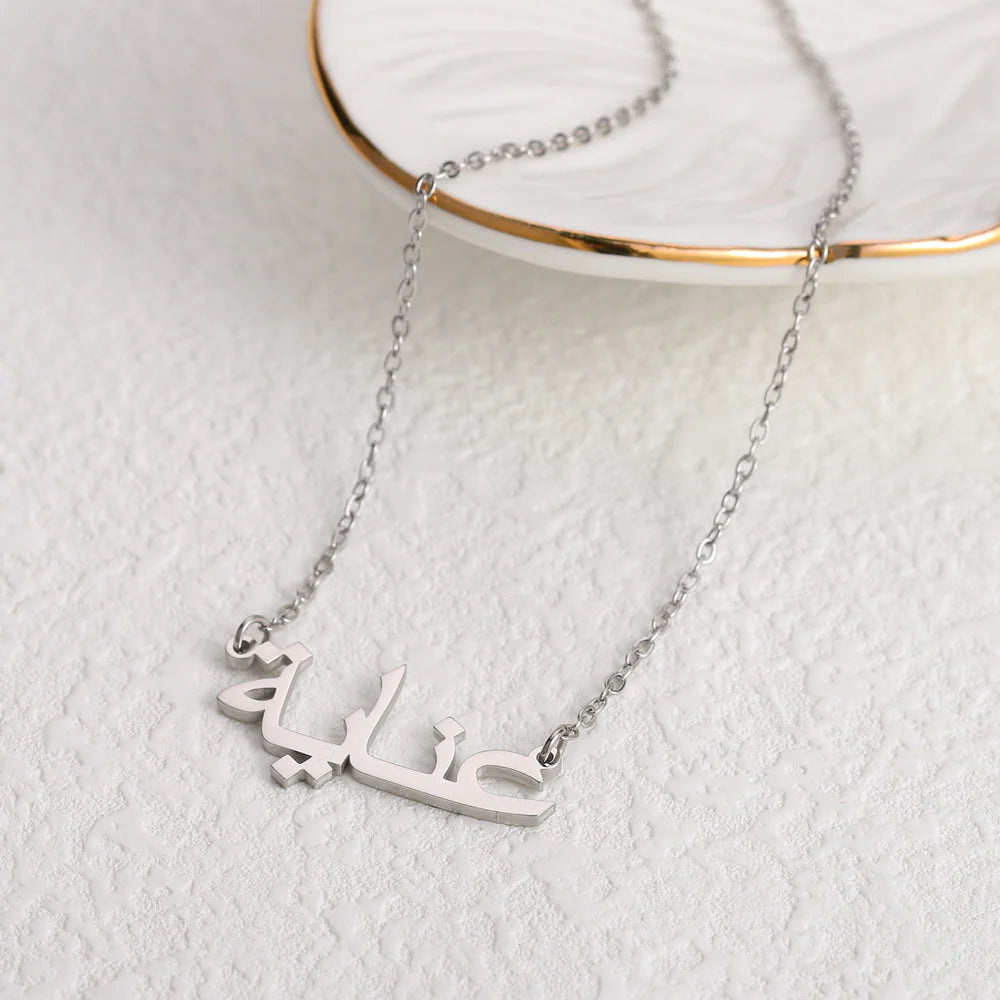 EYS Arabic Name Necklace